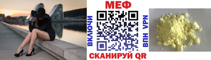 Купить наркоту Томск Альфа ПВП Амфетамин Галлюциногенные грибы Бошки Шишки КОКАИН Меф мяу мяу ГАШ