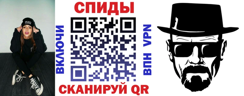 купить Томск Амфетамин Розовый