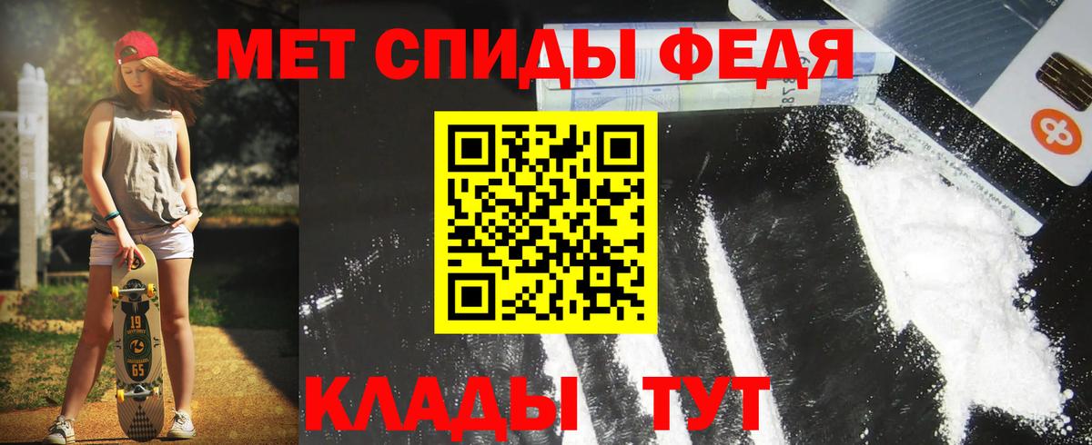Томск  АМФЕТАМИН  Вход с VPN  АМФ Premium 