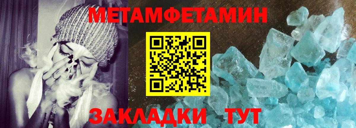Amphetamine Розовый Томск