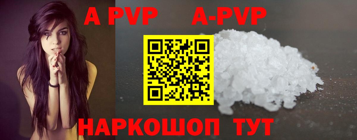 A PVP СК Томск