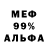 Метадон белоснежный IBRAGIM LOCH
