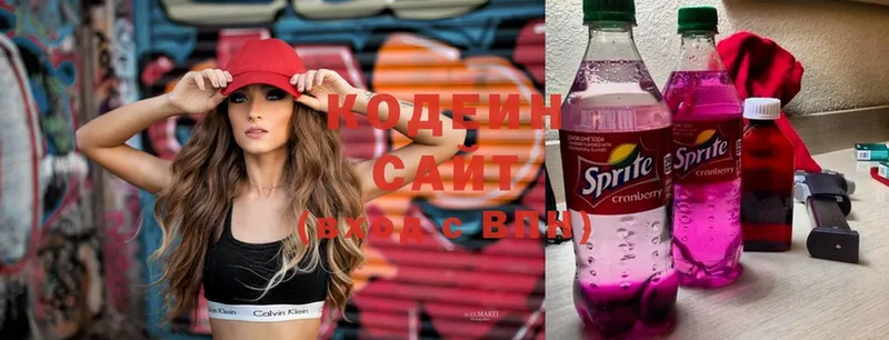 сайты даркнета официальный сайт  мега как зайти  Томск  Codein Purple Drank 