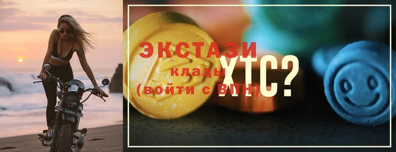 где можно купить   Томск  Экстази mix 