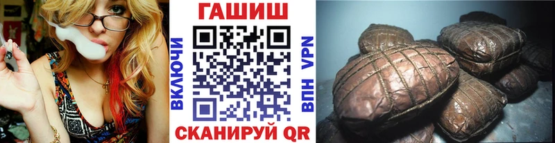 хочу наркоту  Томск  мега tor  ГАШИШ хэш 