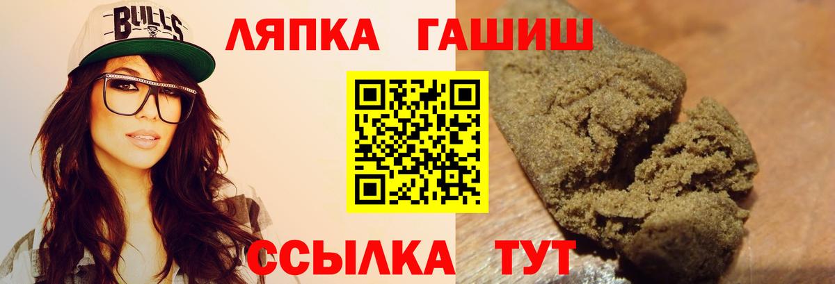 даркнет сайт  Вход с VPN  Томск  Гашиш Premium  ГАШИШ AMNESIA HAZE 