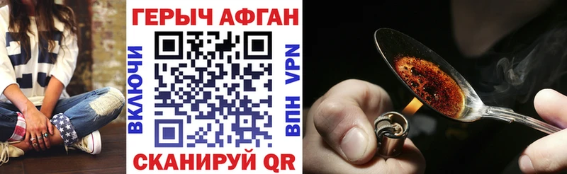 ГЕРОИН гречка  где найти наркотики  Томск 