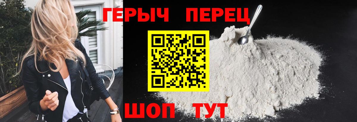 Томск  ГЕРОИН афганец  Вход с VPN 