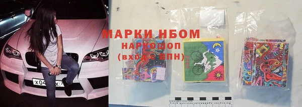 соль курить ск Кинешма