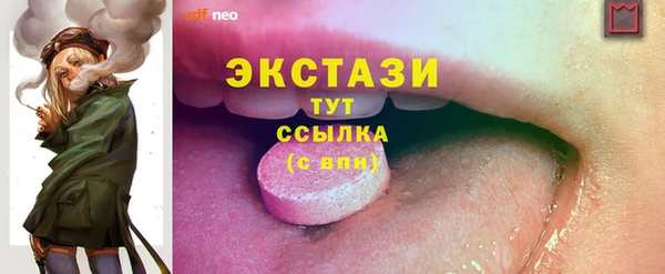 MDMA Premium VHQ Бугульма