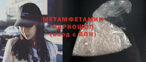 бутират Козельск