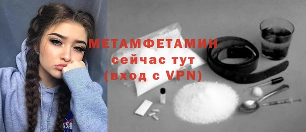 MDMA Premium VHQ Бугульма