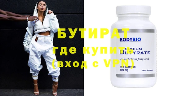 Альфа ПВП Александровское