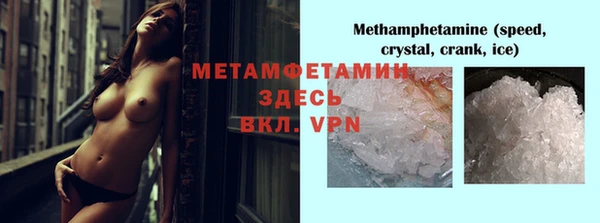 MDMA Premium VHQ Бугульма