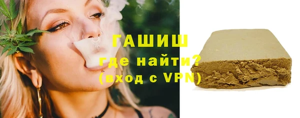 соль курить ск Кинешма