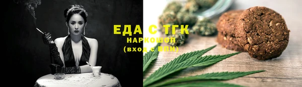 соль курить ск Кинешма