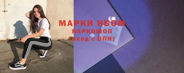 марихуана Киреевск