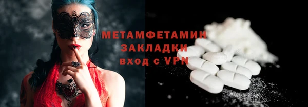 MDMA Premium VHQ Бугульма