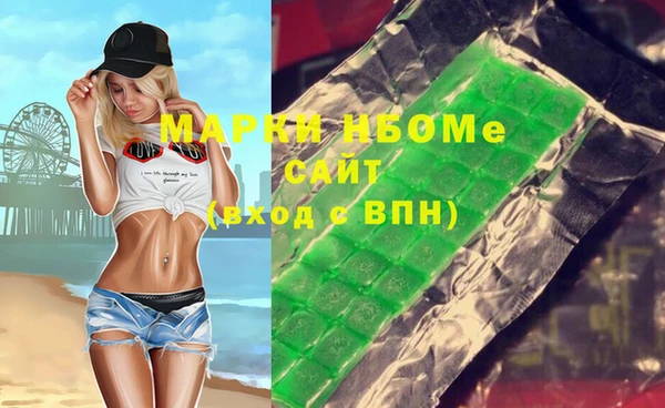 амфетамин Фёдоровский