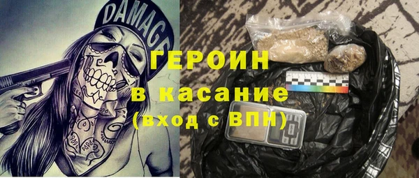 соль курить ск Кинешма