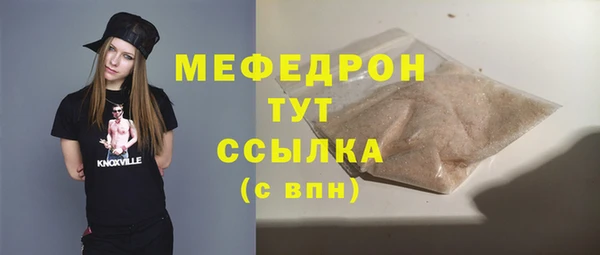 MDMA Premium VHQ Бугульма