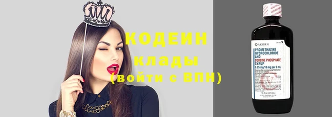 марихуана Киреевск