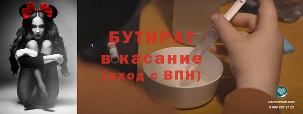 COCAINE Киренск
