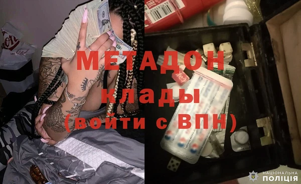 MDMA Premium VHQ Бугульма