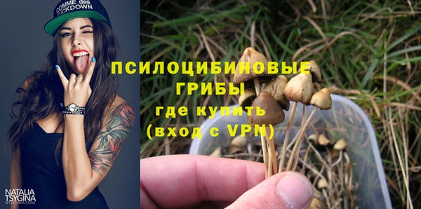 марихуана Киреевск