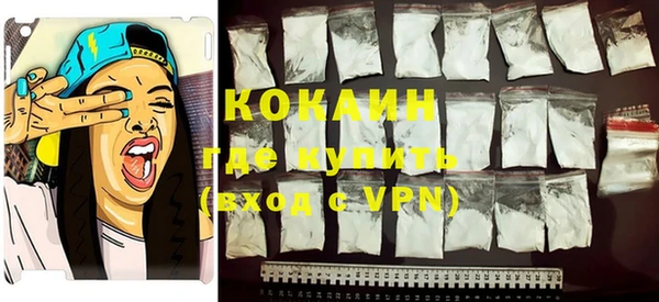 COCAINE Киренск