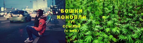 MDMA Premium VHQ Бугульма