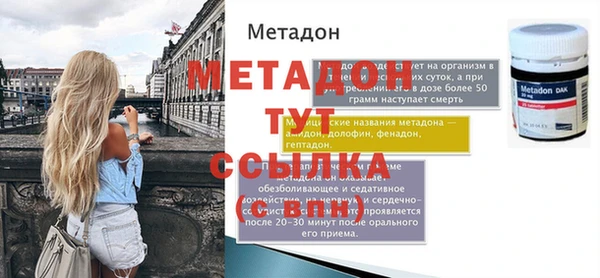 COCAINE Кущёвская