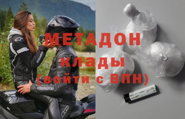 COCAINE Киренск
