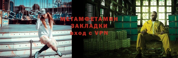 соль курить ск Кинешма