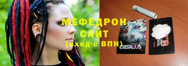 соль курить ск Кинешма