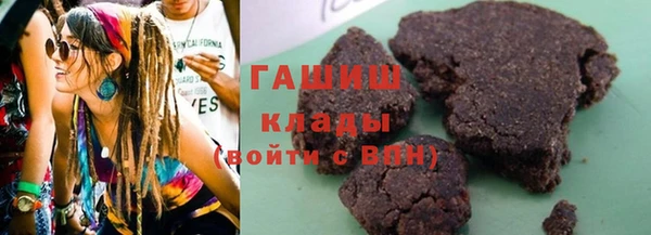 соль курить ск Кинешма