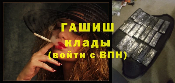 бошки Тобольск