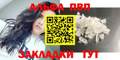 ешки Балаково