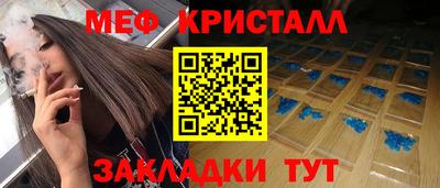 2c-b Заводоуковск