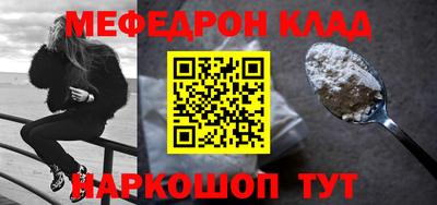 ешки Балаково