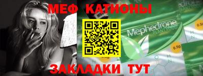 MDMA Жуковский