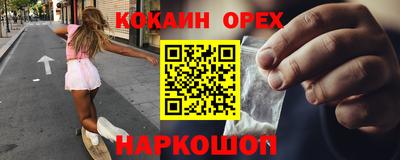 прущая мука Заволжье