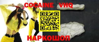 прущая мука Заволжье