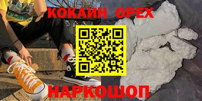 MDMA Жуковский