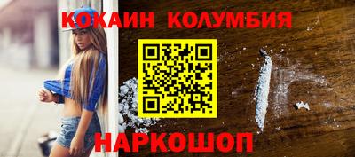 MDMA Жуковский