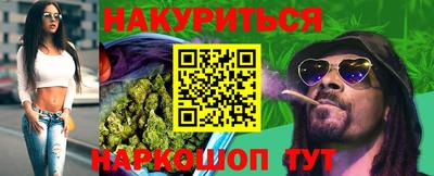 2c-b Заводоуковск