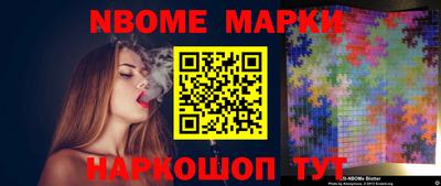MDMA Жуковский