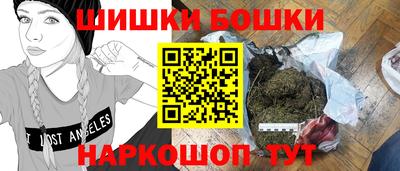 MDMA Жуковский