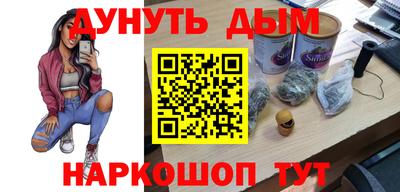 ешки Балаково