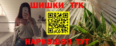 2c-b Заводоуковск